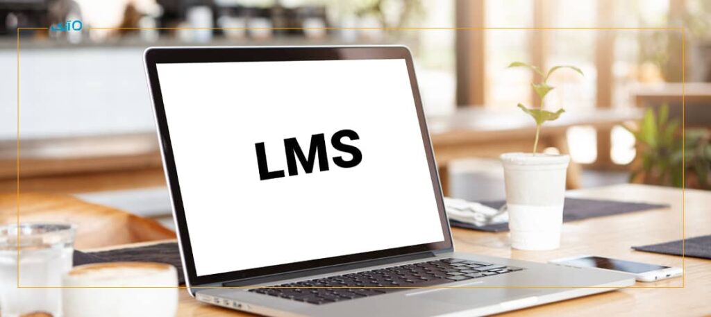 نرم افزار آموزش مجازی lms چیست؟